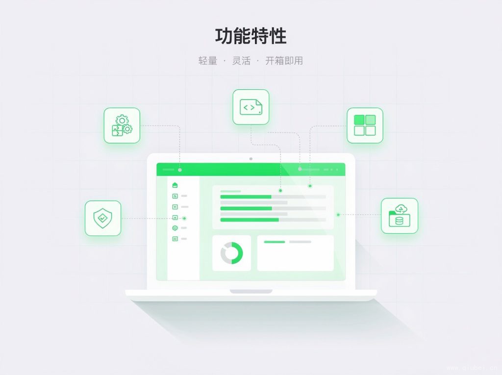 qbcms（启步内容管理系统）V1.4.0-V1.4.1更新说明